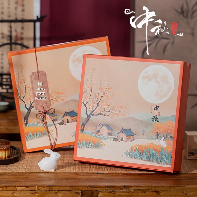 Zhaoran 2025 Mid-Autumn Festival Chinese Style Mooncake Gift Box