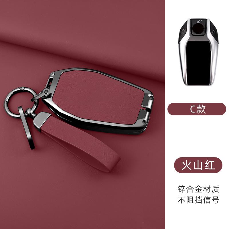Zinc Alloy Car Key Case For Bmw G30 G12 G11 G32 G31 5 7 Series I8 I12 I15 G01 X3 X4 G02 G05 X5 G07 X7 Keychain Accessories