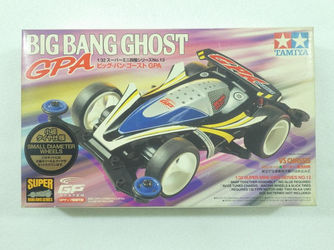 

[USED] Limited Edition Big Bang Ghost GPA with Small Tires, VS Chassis, 94432