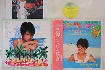 LP Record TOMOYO HARADA - Tengoku Ni Ichiban Chikai Shima 28AH2003 KADOKAWA 1984 Japan Obi Japanese Soundtracks Used