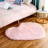 Heart-Shaped Plush Carpet - Long Hair Bedroom Bedside Sofa Mat