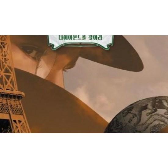 Korea Board Games Unlock 6 Board Game, popular Korean game