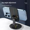 Adjustable Alloy Desktop Phone and Tablet Holder: Rotatable, Foldable, Multi-functional Stand for Live Streaming and Photography