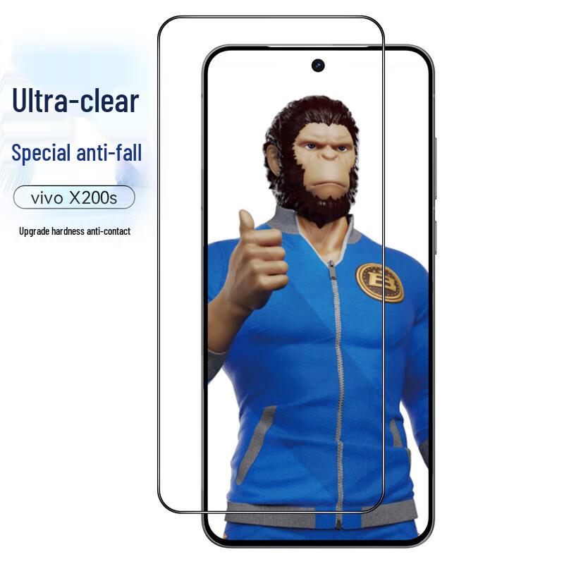 

VIVO X200S Tempered Glass Screen Protector