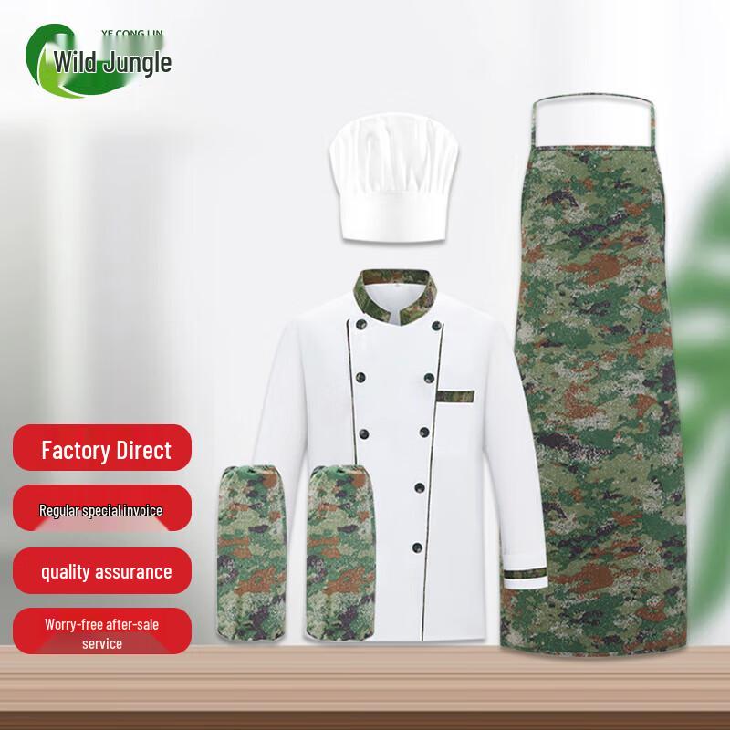 Jungle Camo Chef Uniform Set