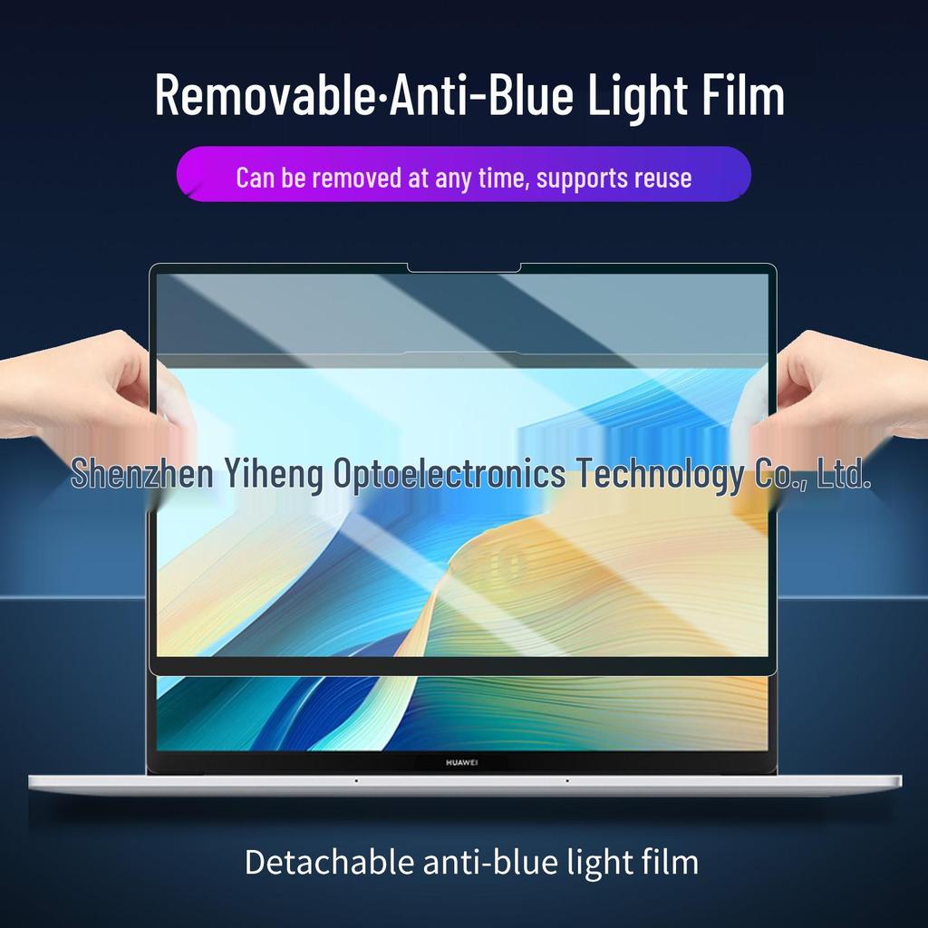 Removable Anti-Blue Light Screen Protector Film for Huawei Matebook