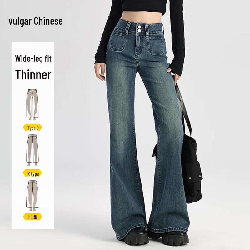 

Women s High-Waist Double-Button Relaxed Fit Jeans M