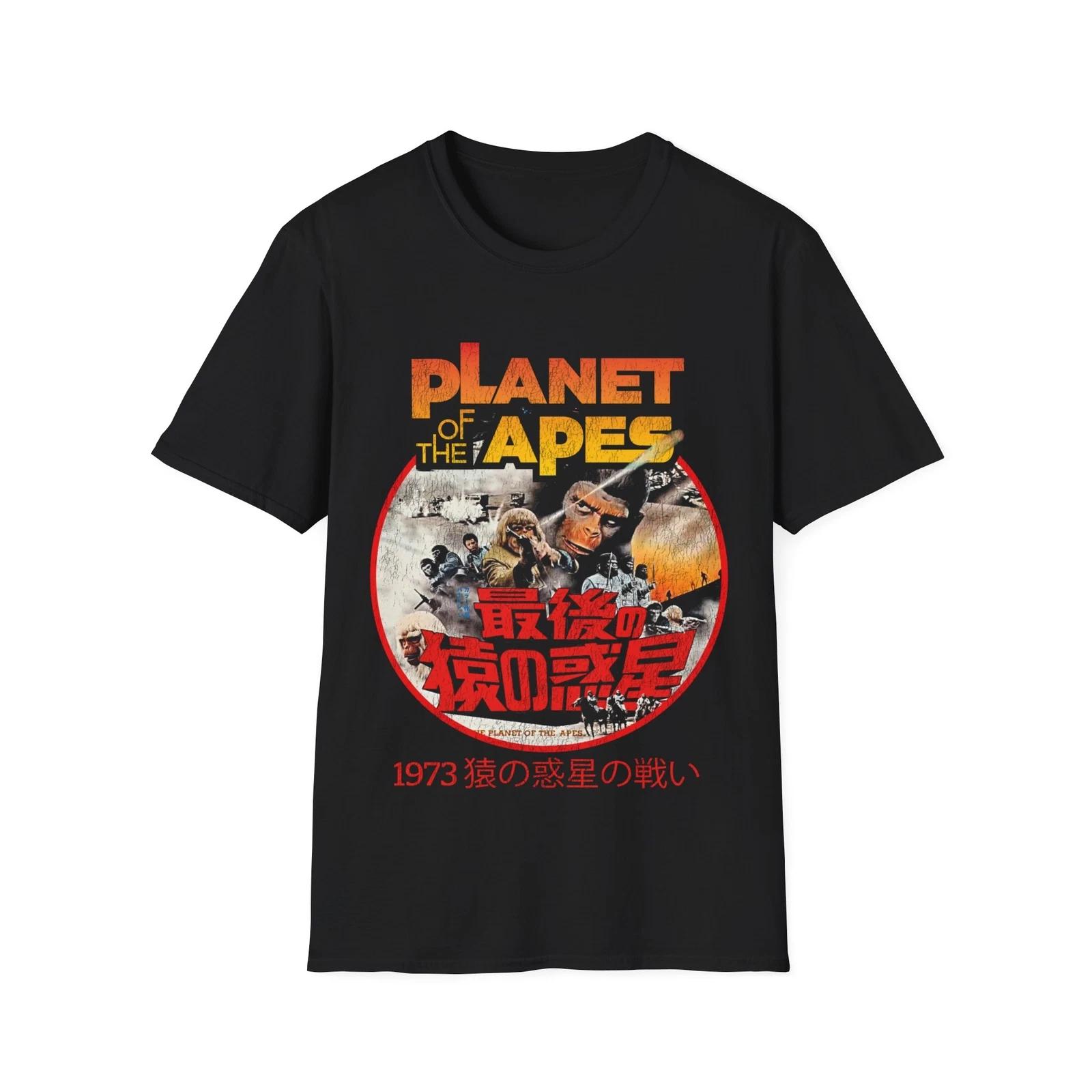 Battle For The Planet Of The Apes 1973 Japanese Worn Unisex Softstyle T-Shirt 4XL