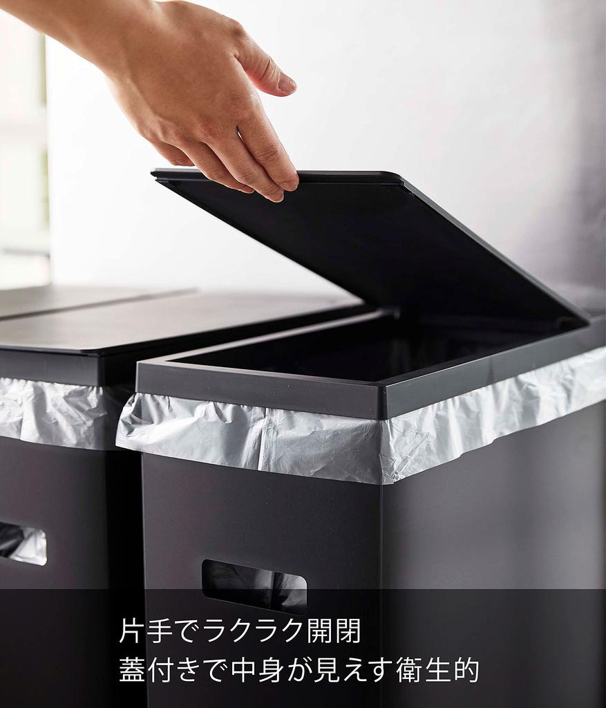 Yamazaki Slim Trash Can with W19 x D40 x Tower Foldable and 5204 Lid, Black, Approx. H54cm, Series, Portable,