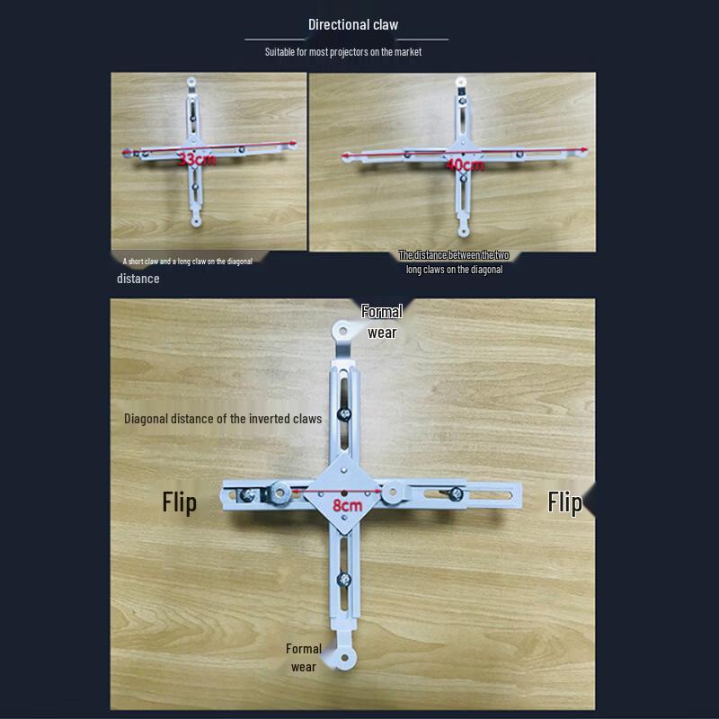 SMVP Universal Projector Ceiling Mount