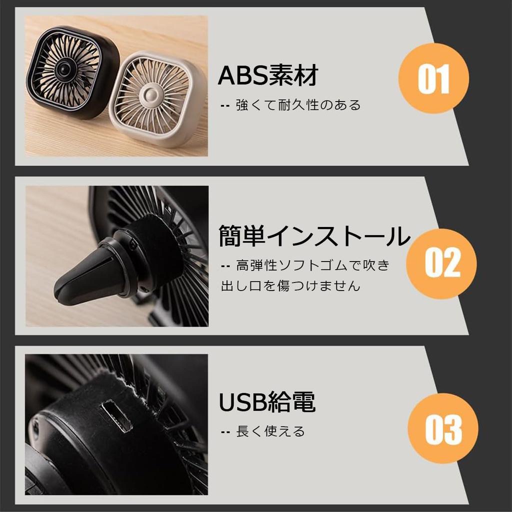 C-Timvasion Heatstroke Prevention, Small, Lightweight, Large Airflow, Car Fan, LED Light Function, Strong Airflow,