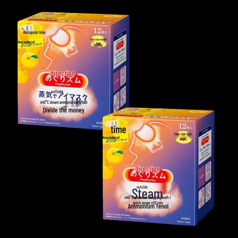 MegRhythm Yuzu Steam Eye Mask