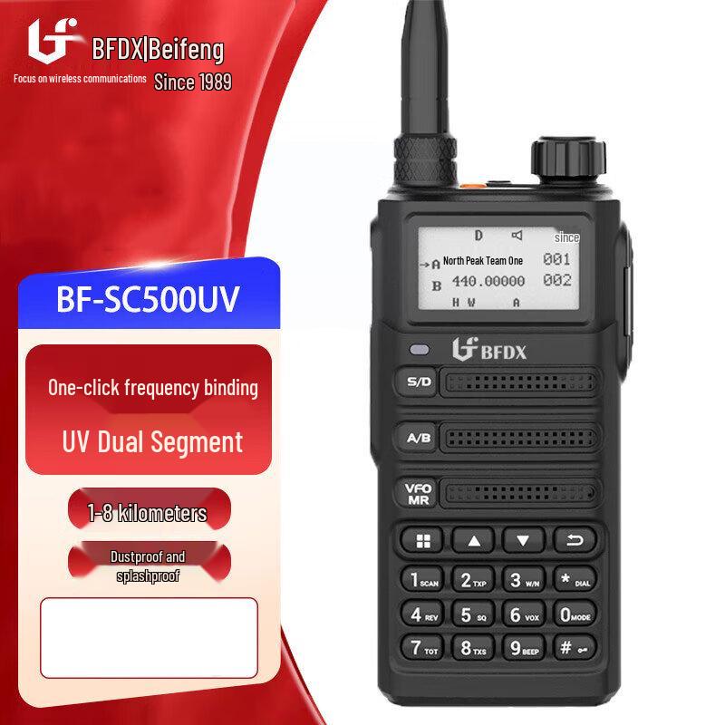 

Beifeng BF-SC500UV Dual-Band Two-Way Radio (CN version)