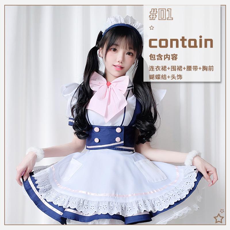 Japanese cosplay costume Lolita girl princess skirt maid outfit cafe maid outfit cute soft girl