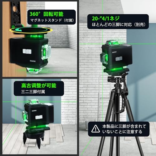 Laser Level, 4D Green Laser Level, 4x360°, Level for Building and Alignment, Rechargeable Battery, Remote Control, Magnetic Rotating Stand, Laser Safe