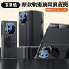 Applicable to Huawei matex6 wristband holder mobile phone case smart window x5 collector's edition high-end business men's leather case