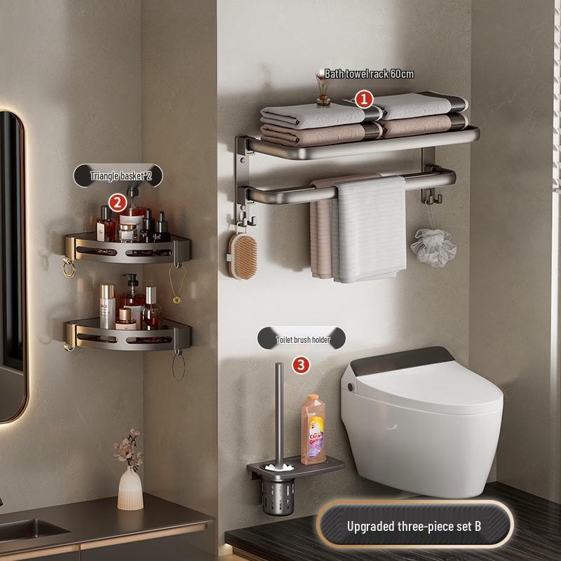 Gunmetal Space Aluminum No-Drill Towel Rack Set