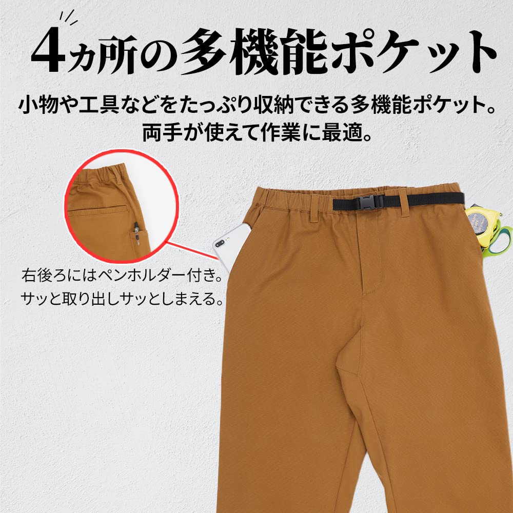 Iris Plaza Workwear Multi-Pack Climbing Pants, Navy, Size M, 2246005
