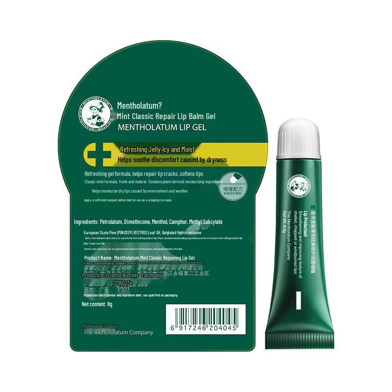 Mentholatum Deep Repair Classic Mint Lip Gel