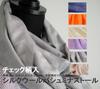 Made in India Check Pattern Large Silk Pashmina Stole for [NEW COLORS] Women, Autumn/Winter