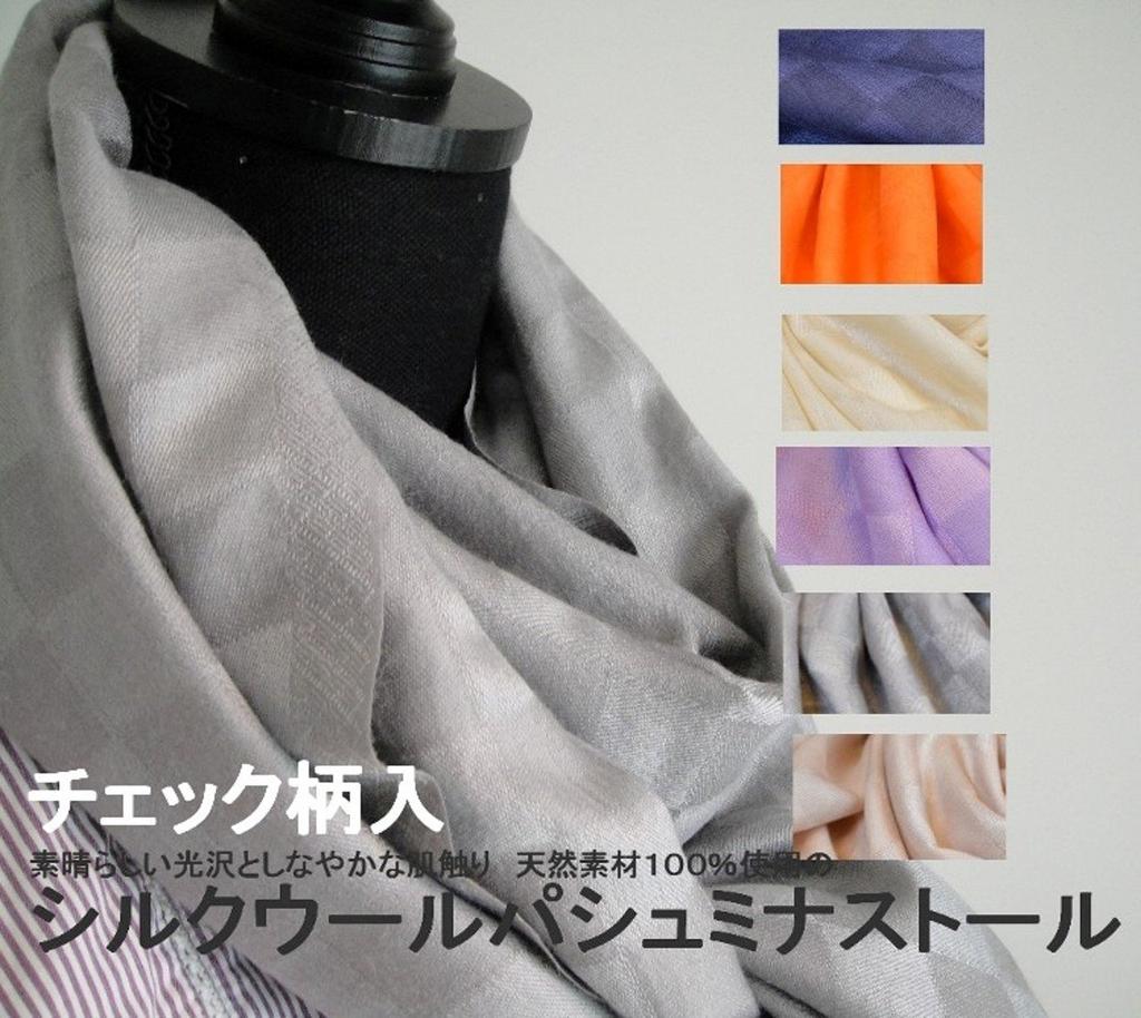 Made in India Check Pattern Large Silk Pashmina Stole for [NEW COLORS] Women, Autumn/Winter