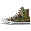 Converse Chuck Taylor All Star Hi 'Half Green Camo' 168907C