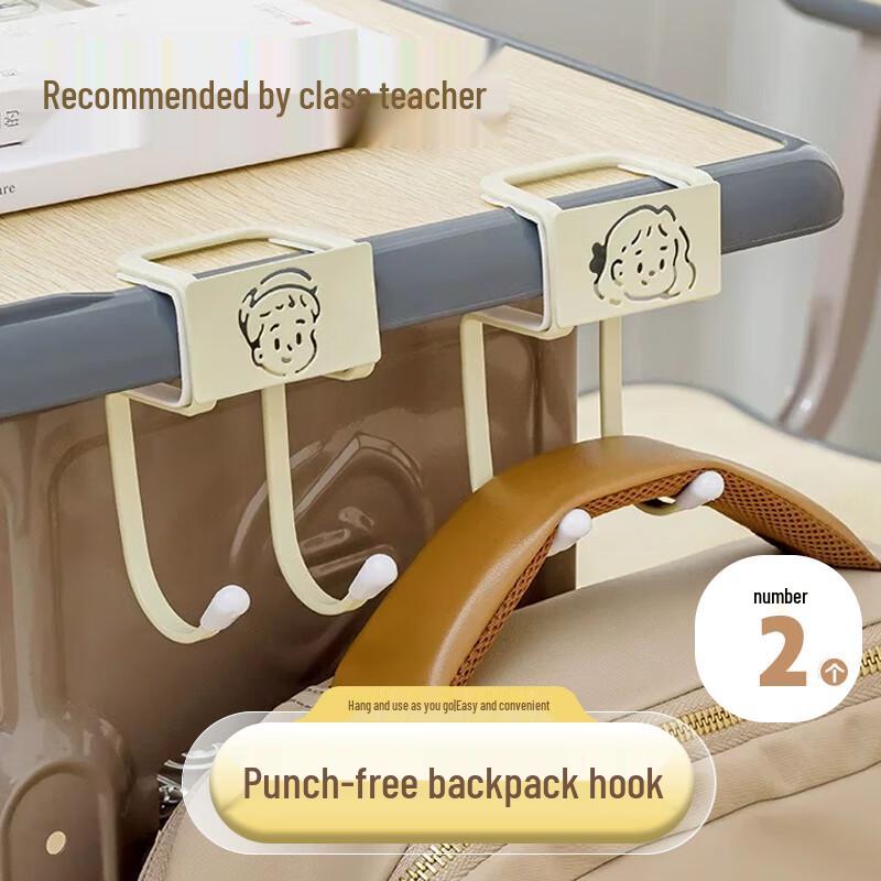 

Yagao No-Punch Multi-purpose Hooks