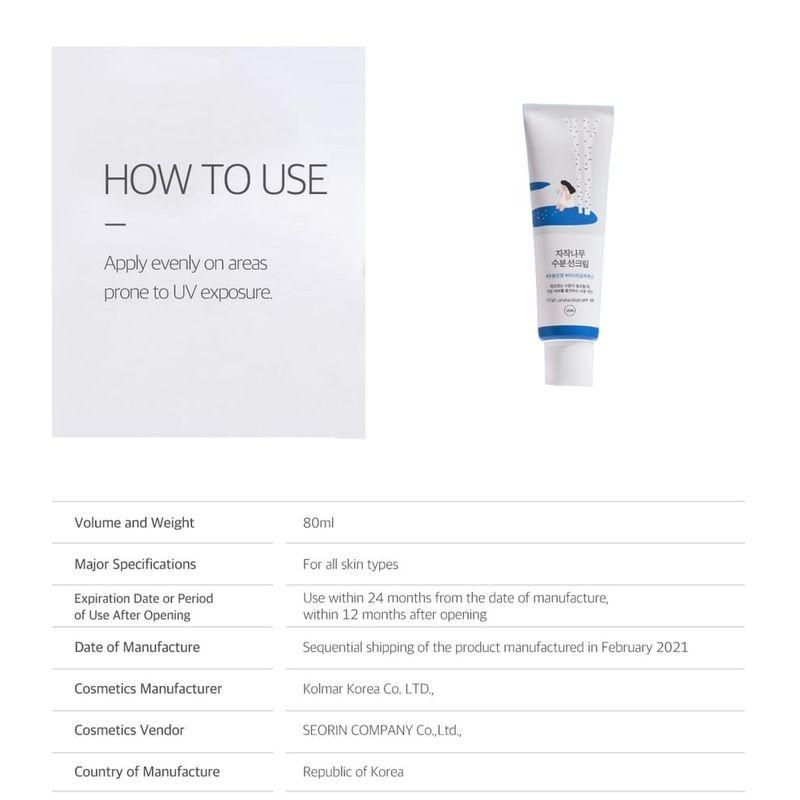 ROUND LAB - Birch Juice Moisturizing Sunscreen Bundle Set