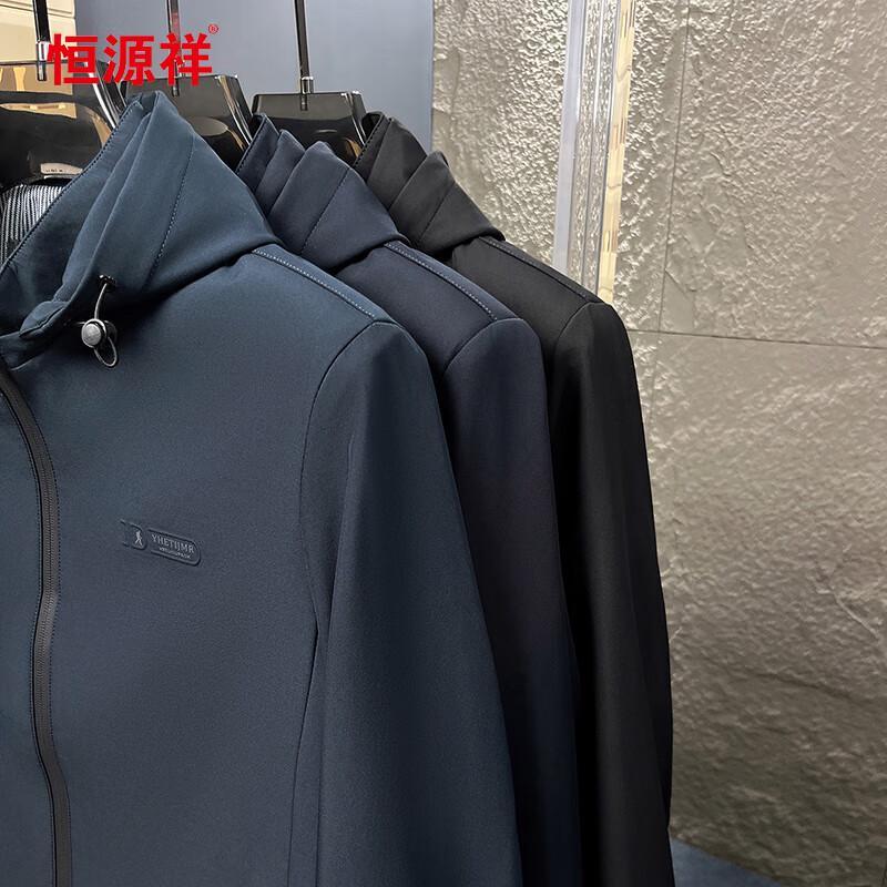 Hengyuanxiang Men's Hooded Casual Jacket
