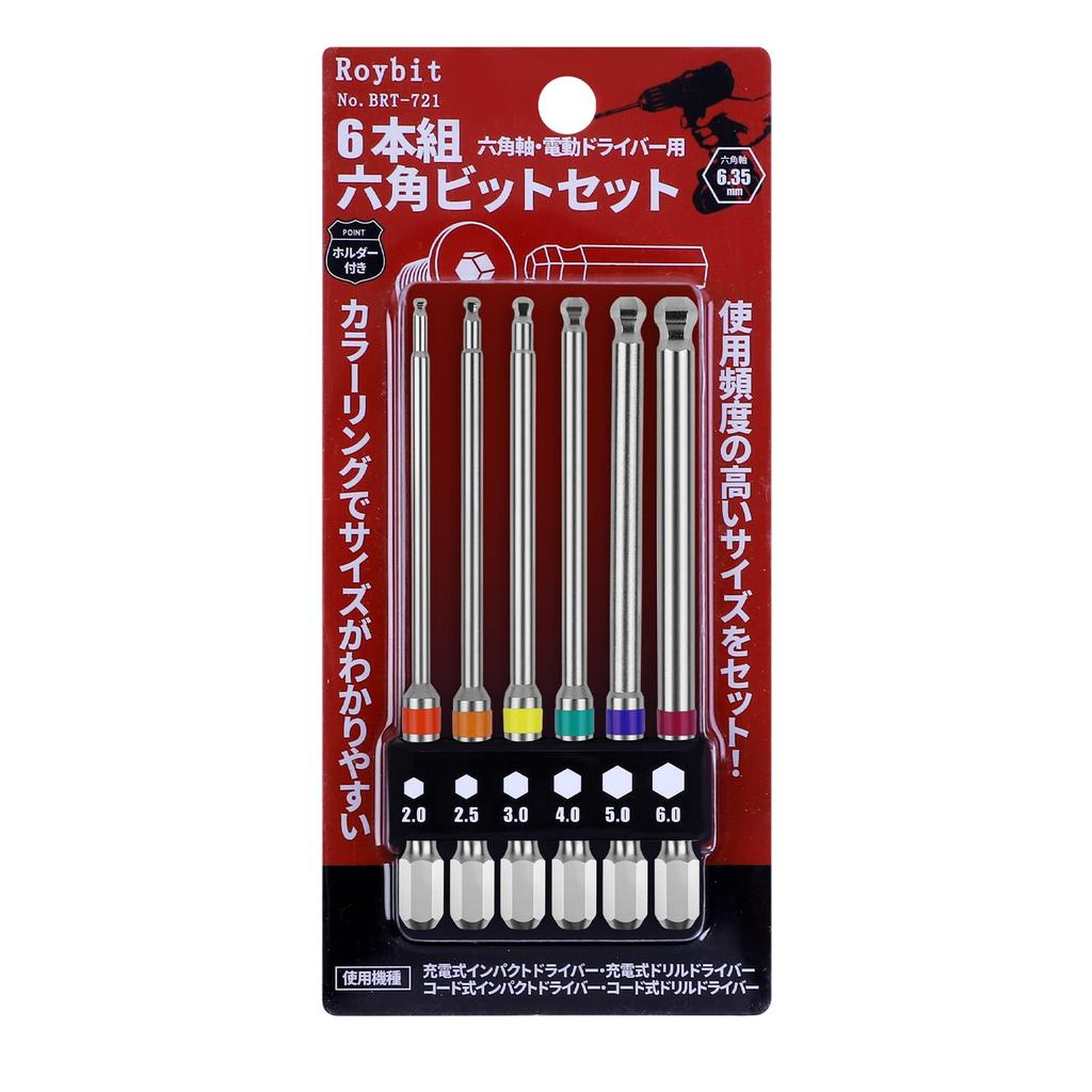 OIENNI Ball Point Hex Bit Hex Magnetic Driver for Electric Screwdrivers Set, 6-Piece Set, 100mm, Single-Head, 6.35mm Shank, Bits, 2/2.5/3/4/5/6 Flats,