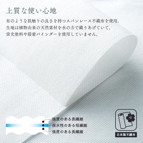 VB-COSME- FSX Disposable Paper Towels, Aroma Premium with Yuica, 50 Pieces, Kuromoji