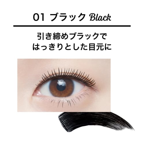Maybelline Mascara Volume Express Magnum WP N 01 Black Waterproof Volume.