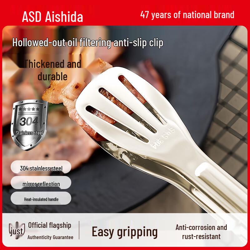ASD Stainless Steel Multi-functional Food Tongs One Size