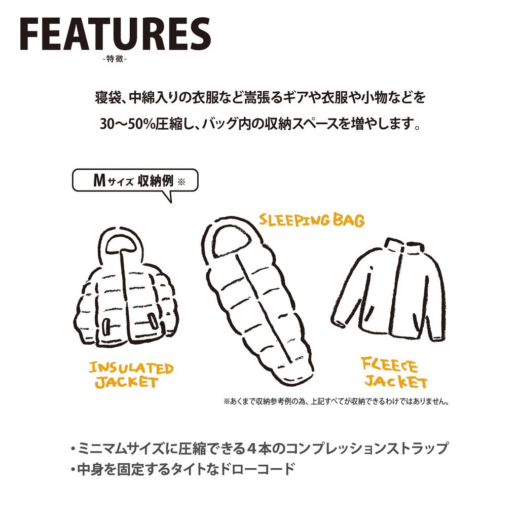 Snugpak Compression Sack, Medium, Desert Tan, for Sleeping Bags, Clothing Storage, Travel, Camping, SP11721DT (Official Japanese Product)