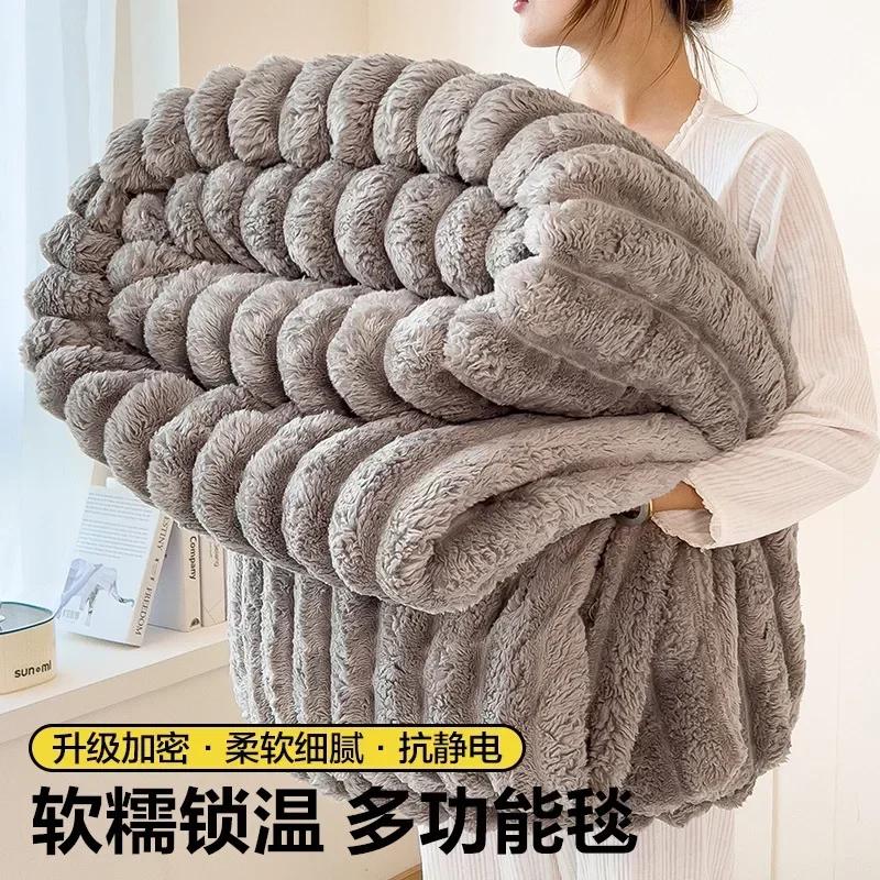 Solid Color Luxurious Faux Rabbit Fur Throw Blanket Soft Warm Winter Blanket with Heat Retention Blanket for Office Home Travel