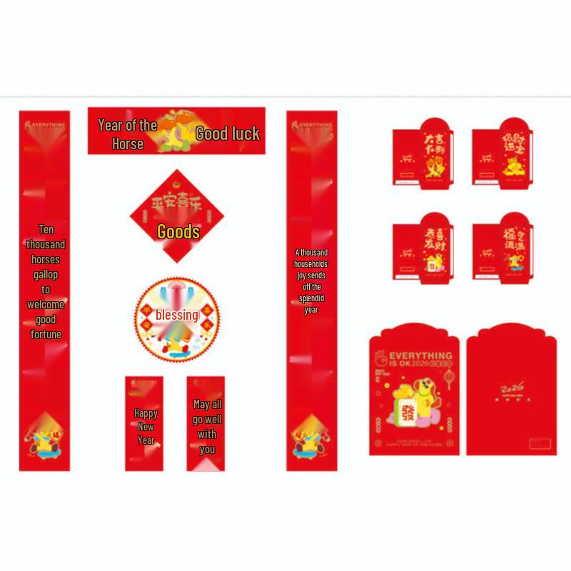 2026 Year of the Horse Spring Festival Gift Box: Red Envelopes & Fortune Couplets with Hot Stamping - Customizable Logo.