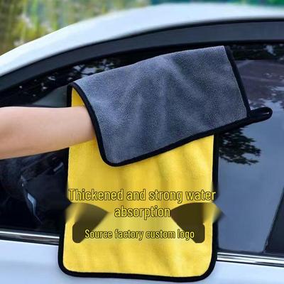 Double-Sided Thickened Coral Fleece Car Wash Towel, Gray Yellow, High Absorbency for Car and Home Use