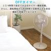 Living Room Fan with Remote Automatic 3 Levels of Air Volume Timer Rhythm Wind Greige [Yamazen] Control, Left/Right Swing, Adjustment, Function,