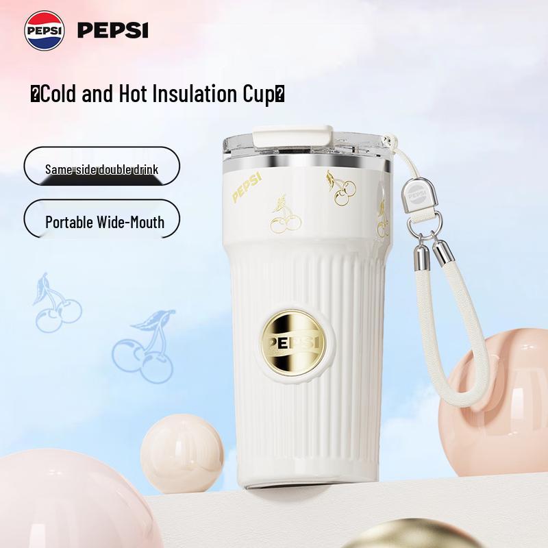 Pepsi Stainless Steel Portable Coffee Cup