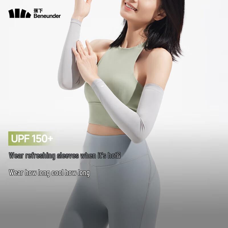 Beneunder Women s Cooling Sun Protection Sleeves