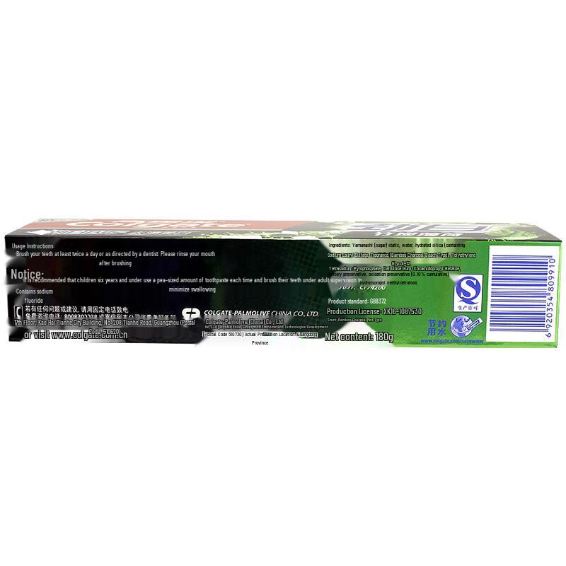 Colgate Powerful White Bamboo Charcoal Mint Toothpaste
