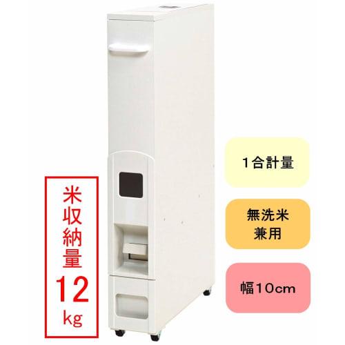 Samick Slim Rice Box (Rice Storage Box) for Wash-Free Rice, 12kg, RN-358-S, White