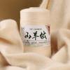 50G Cashmere Hand-woven Sweater Medium and Fine Cashmere Baby Handmade DIY Scarf Thread To Send Boyfriend Scarf Material Package