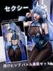 SENMHS Sexy Cyberpunk Senki Cosplay Zentai Lingerie Costume with Perfect for or Any Other A Sexy Gift for Your Girlfriend or One Size Fits Full-Body