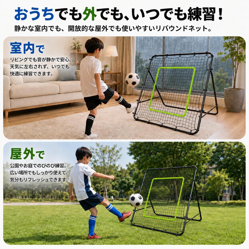 UYTON Rebound Net Soccer Baseball Indoor/Outdoor Use Bitching Net Practice