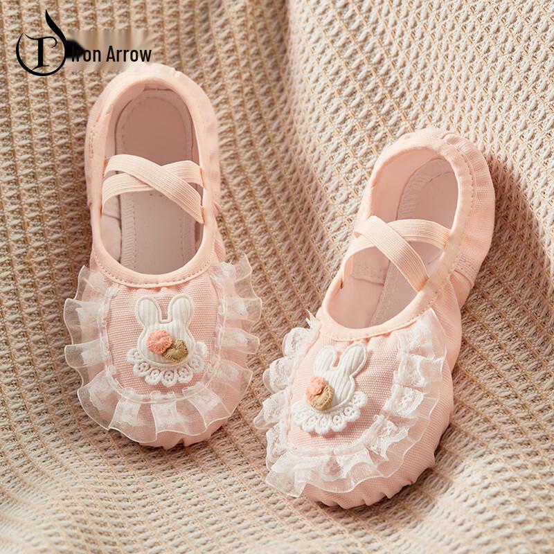Girls  Rabbit Lace Ballet & Dance Shoes 30