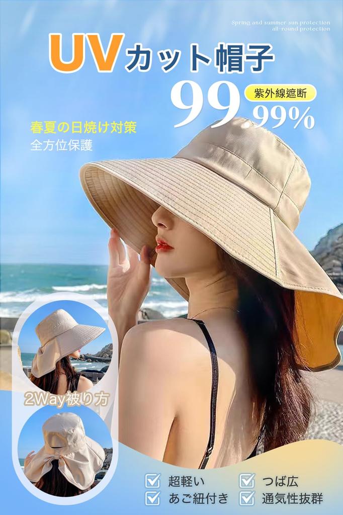 UV Wide Sun Sun UV with Chin for Farm Work [ARSZHORSVS] Women's Hat, Protection, Brim, Hat, Lightweight, Breathable, Face-Slimming Effect, Visor,