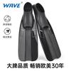 Professional Freediving Snorkeling Fins Adults Unisex TPR Full-Foot Swim Flippers Deep Dive Gear