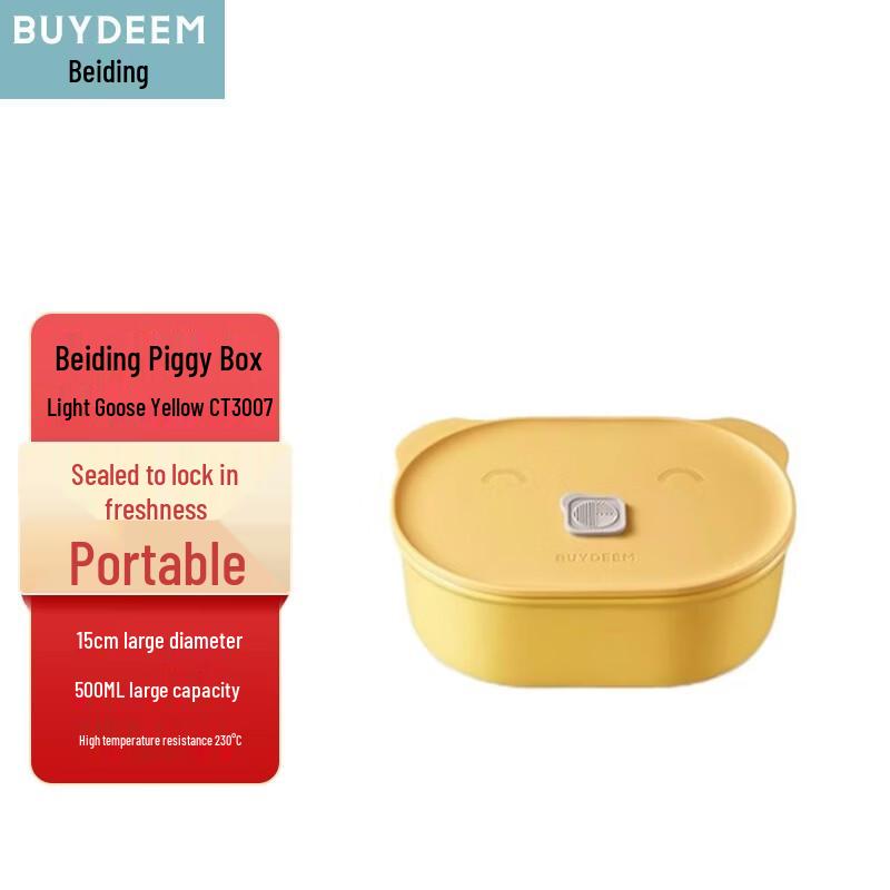 Beiding Ceramic Food Storage Container