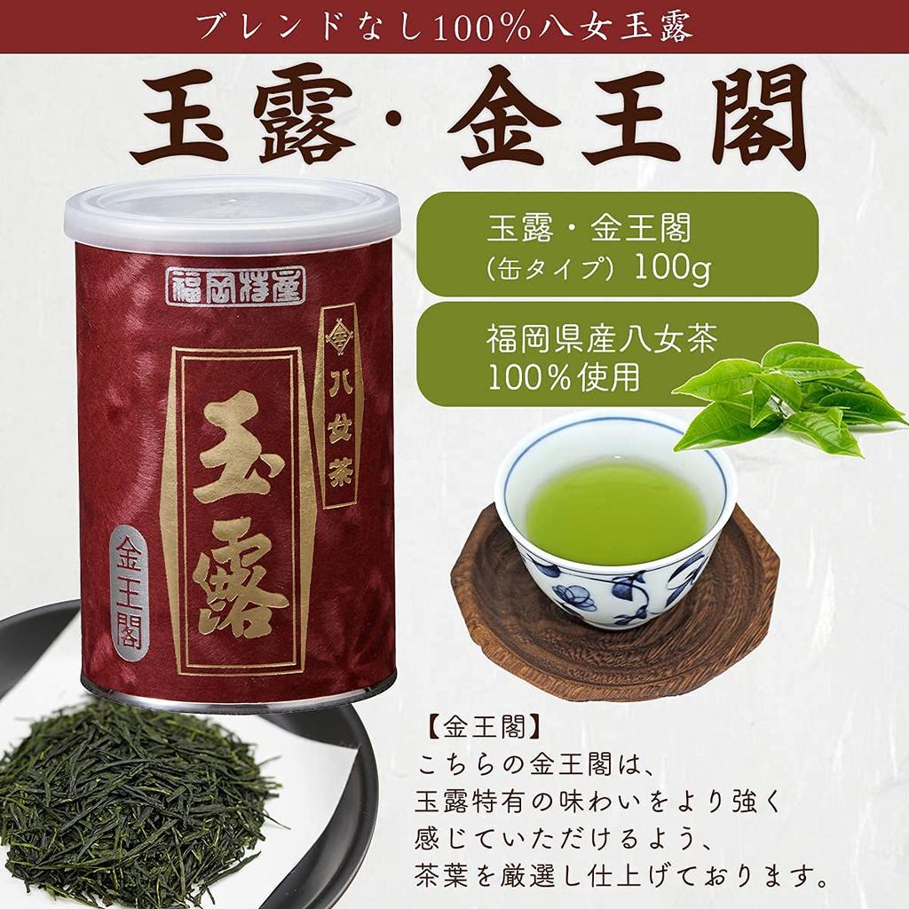gift Yame tea in a wooden box and furoshiki wrapping Includes Yame Gyokuro each of and Produced by Iwasakien Yame Year-end set High-quality (2